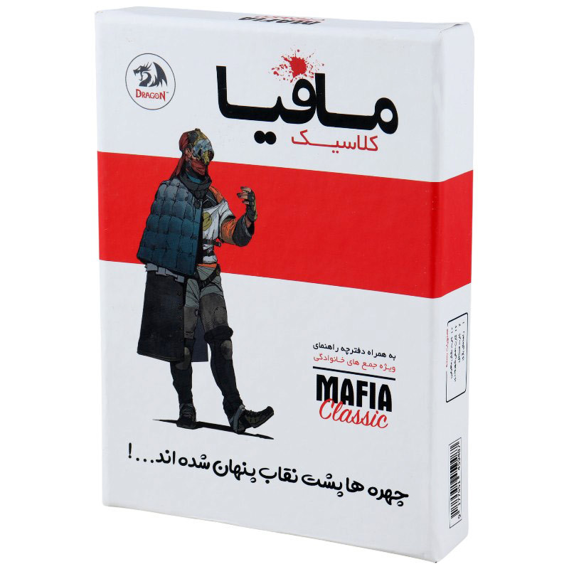 بازی فکری طرح مافیا کلاسیک مدل 001