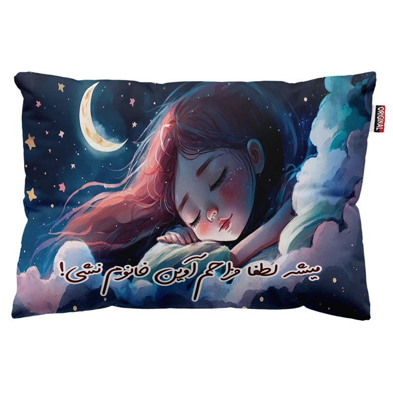 بالش پاد آفرین مدل دخترانه طرح اسم آوین کد 04