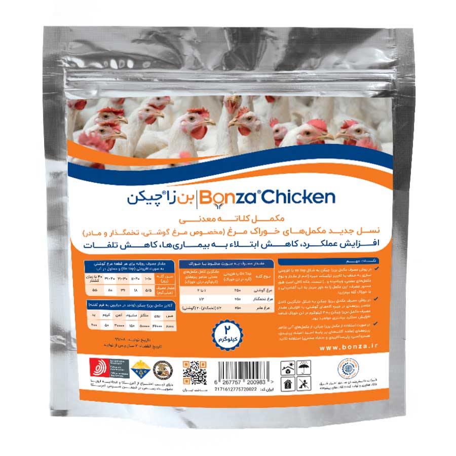 مکمل خوراک مرغ بن زا چیکن کد 41032 وزن 2 کیلوگرم