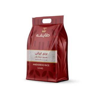 برنج ایرانی خوزستان معطر ممتاز عنبربو طایفه – 3.5 کیلوگرم