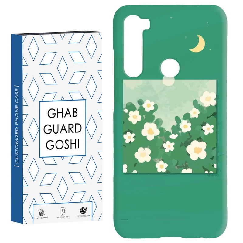 کاور قاب گارد گوشی طرح گل کد Dimo-028 مناسب برای گوشی موبایل شیائومی Redmi Note 8