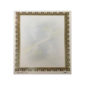 کاغذ تذهیب کد T8 بسته ده عددی