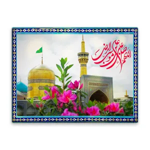 کاشی اطلس آبی طرح  اللهم صل علی علی بن موسی رضا مدل T5047