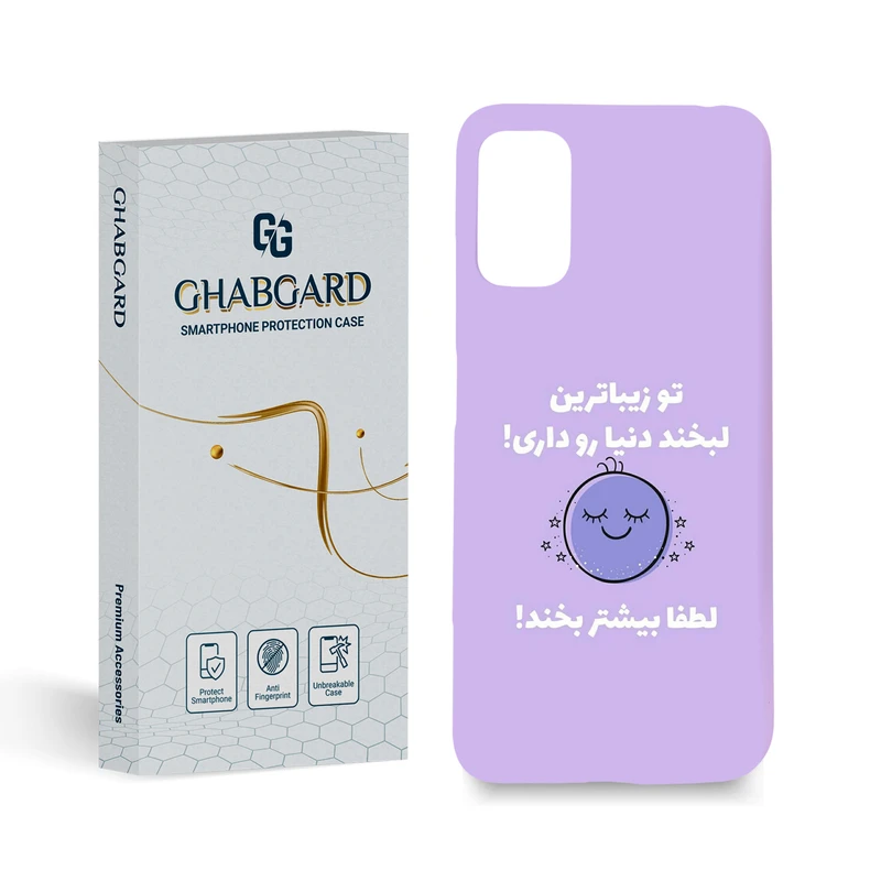 کاور قاب گارد مدل تکست مناسب برای گوشی موبایل شیائومی Redmi Note 10 5G \ Poco M3 Pro