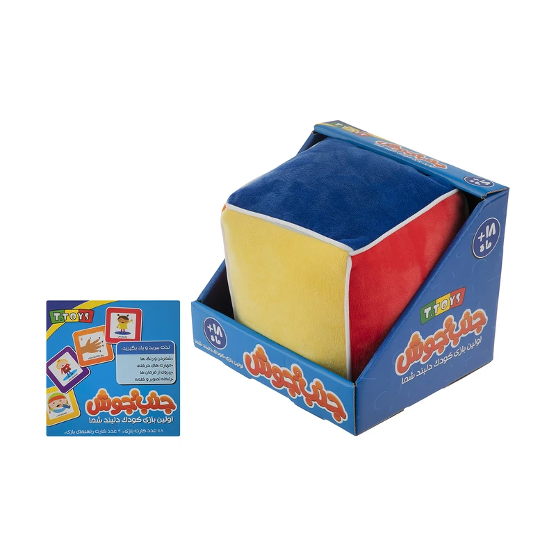 بازی آموزشی تی تویز مدل جنب و جوش