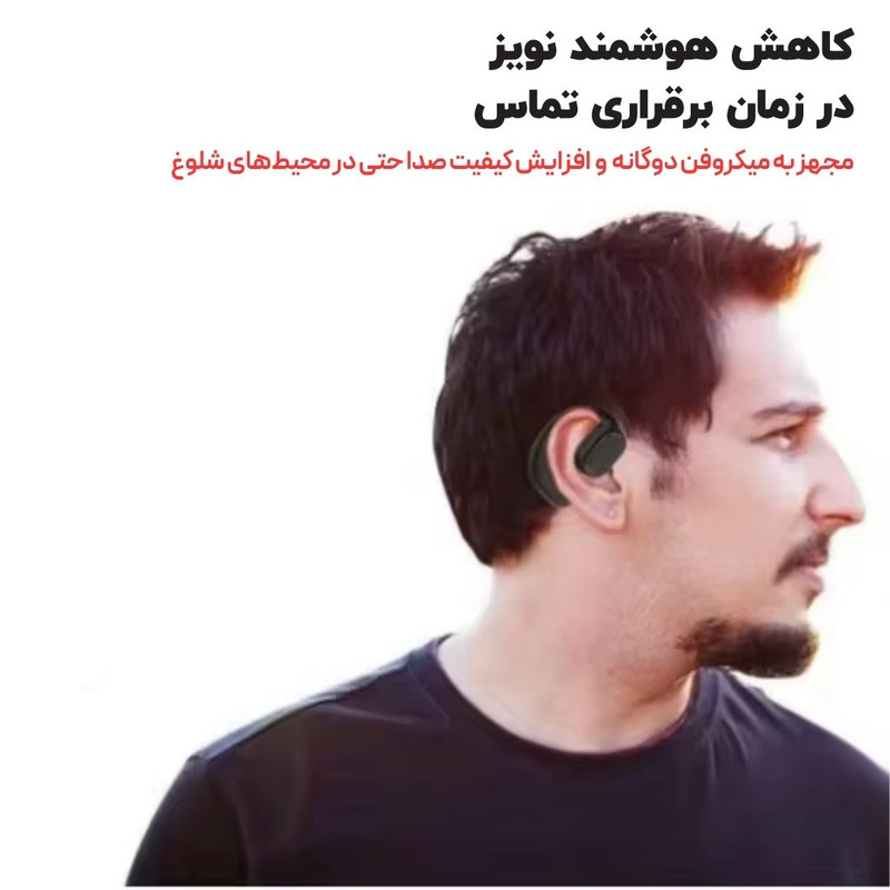 هدفون بلوتوثی مدل MK2 V5.4