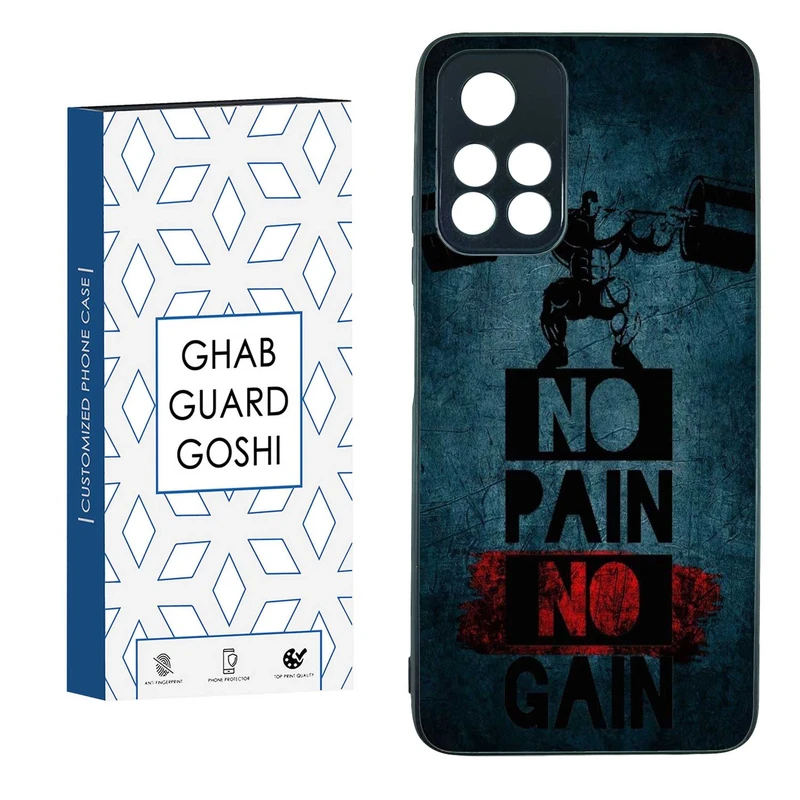 کاور قاب گارد گوشی طرح NO PAIN NO GAIN کد TPUBA-109 مناسب برای گوشی موبایل شیائومی POCO M4 PRO 5G