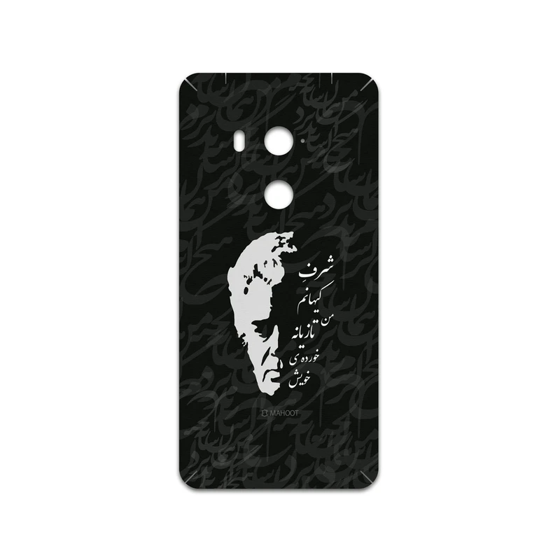 برچسب پوششی ماهوت مدل Ahmad-Shamlou مناسب برای گوشی موبایل اچ تی سی U11 Eyes