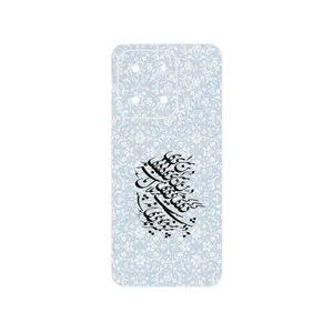 MAHOOT Nastaliq_4 Cover Sticker for Xiaomi Poco C85