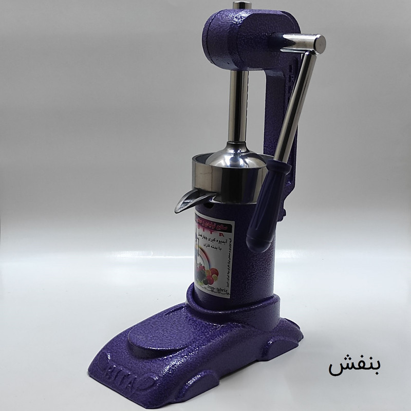 آبمیوه گیری دستی بیتا مدل 105