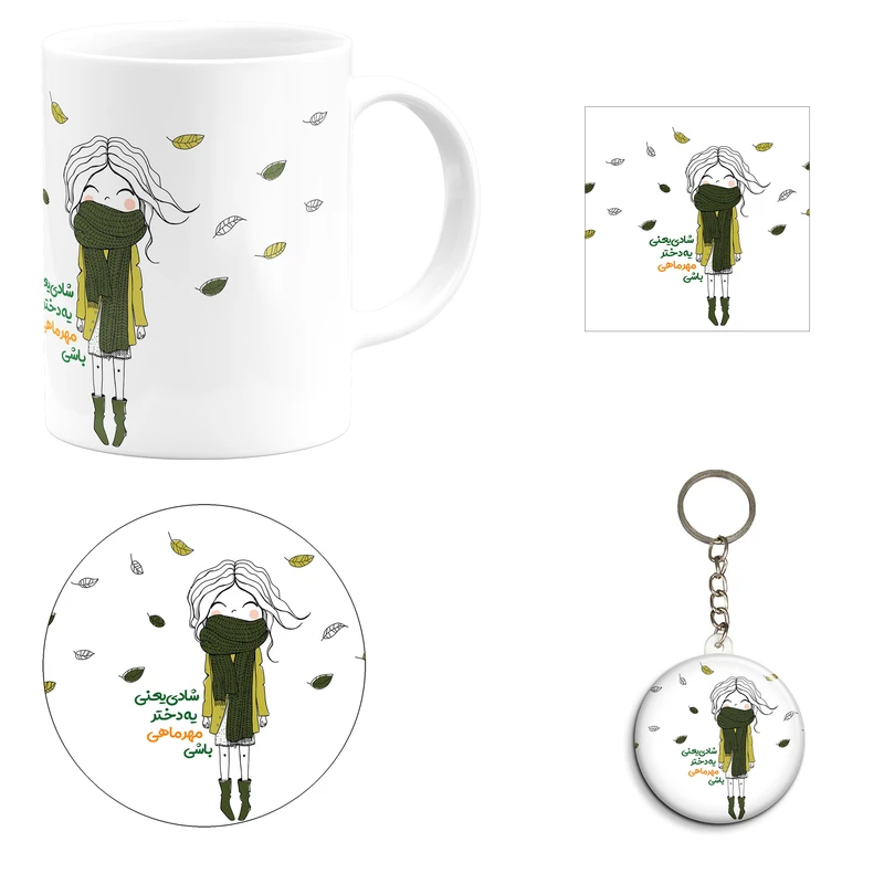 ست هدیه ماگ مدل ماه تولد مهر طرح دخترانه کد A3 مجموعه 4 عددی