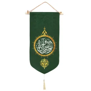 پرچم مدل کتیبه مذهبی طرح یا وصی رسول الله کد 30001580