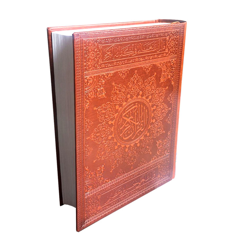 قلم قرآنی بصیر مدل 24G Yas50