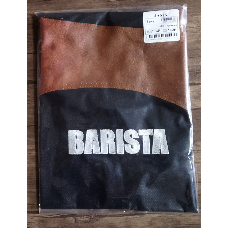 پیش بند آشپزخانه جاما مدل باریستا کد 3890602