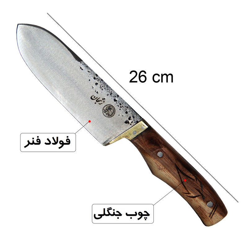 چاقو مدل Z-1001