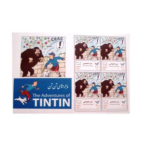 تمبر یادگاری مدل ماجراهای تن تن کد IR2141 مجموعه 4 عددی