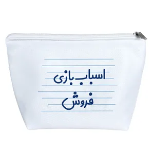 کیف لوازم آرایش دخترانه خندالو مدل اسباب بازی فروش کد 4302