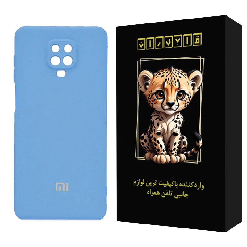 کاور قابیران مدل ساده مناسب برای گوشی موبایل شیائومی Redmi Note 9 Pro
