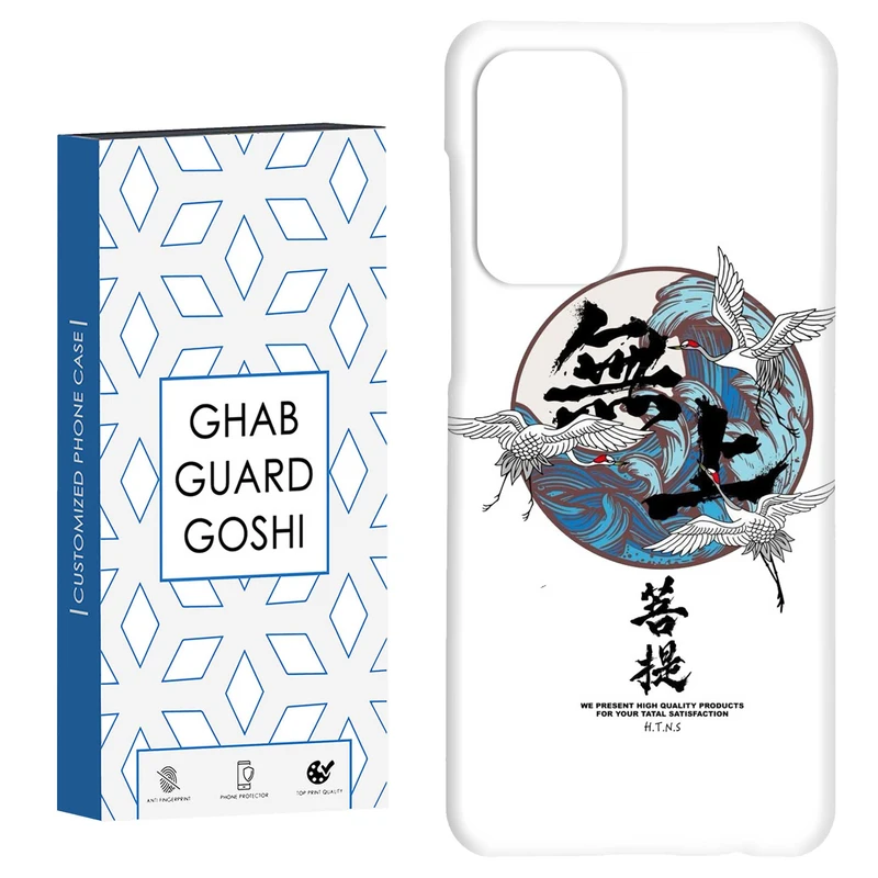 کاور قاب گارد گوشی طرح انیمه کد Dimo-694 مناسب برای گوشی موبایل سامسونگ Galaxy A52 / a52s