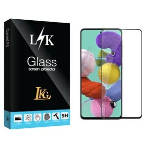 LKG LK Glass Screen Protector For Samsung سامسونگ Galaxy A71