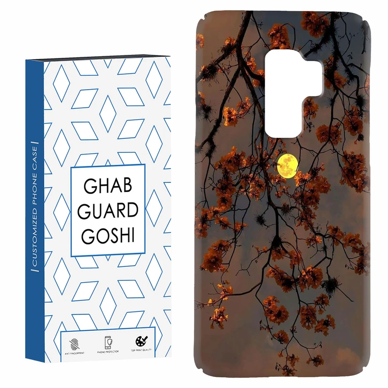 کاور قاب گارد گوشی طرح منظره کد Dimo-188 مناسب برای گوشی موبایل سامسونگ Galaxy S9 plus