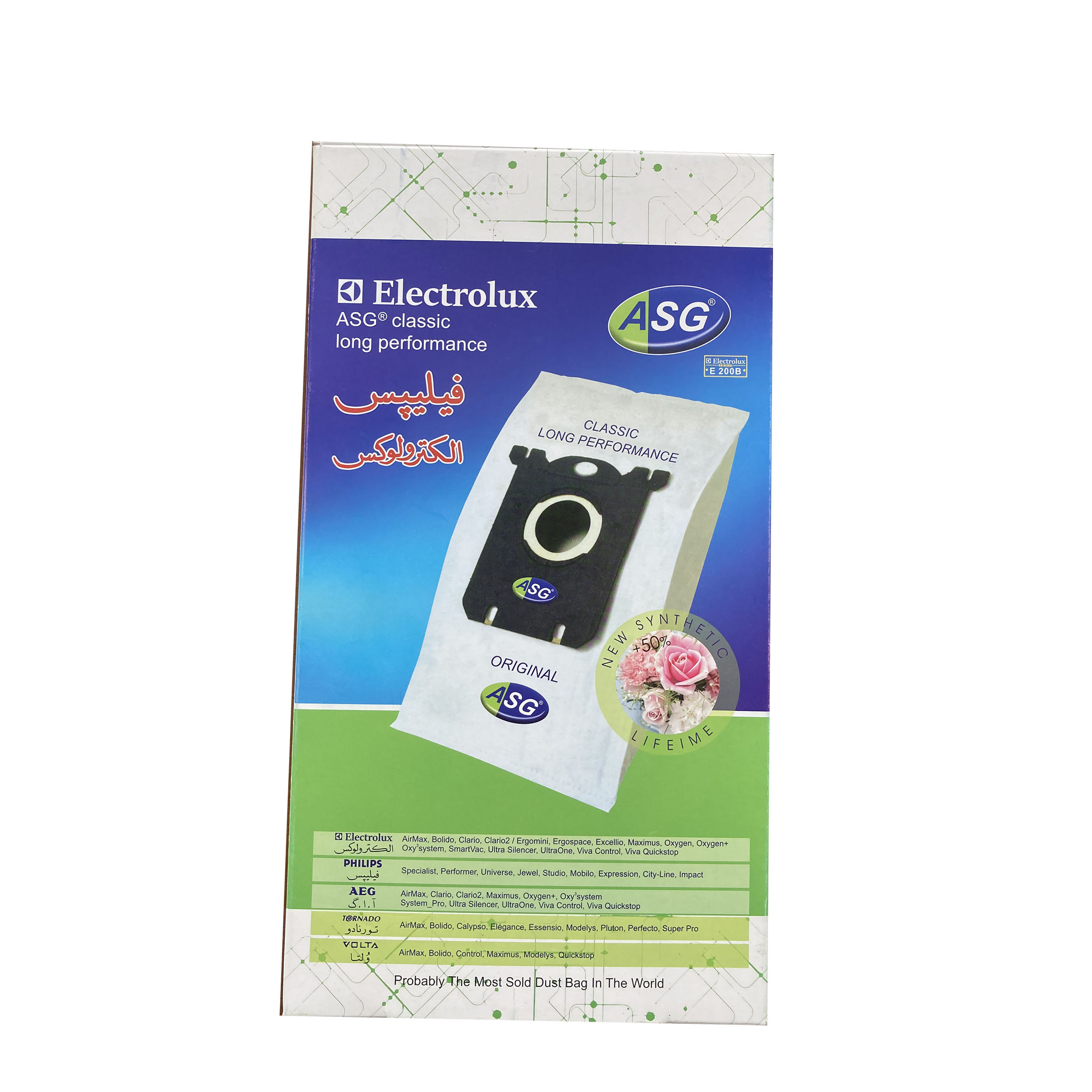 کیسه جاروبرقی اس-بگ مدل ASG کد G2 مناسب انواع جاروبرقی های فیلیپس بسته ۴ عددی کیسه جاروبرقی اس-بگ مدل ASG کد G2 مناسب انواع جاروبرقی های فیلیپس بسته ۴ عددی