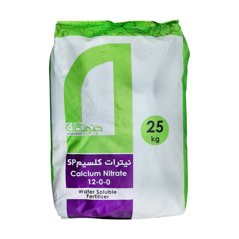 کود نیترات کلسیم جنوبگان مدل کریستال وزن 25 کیلوگرم