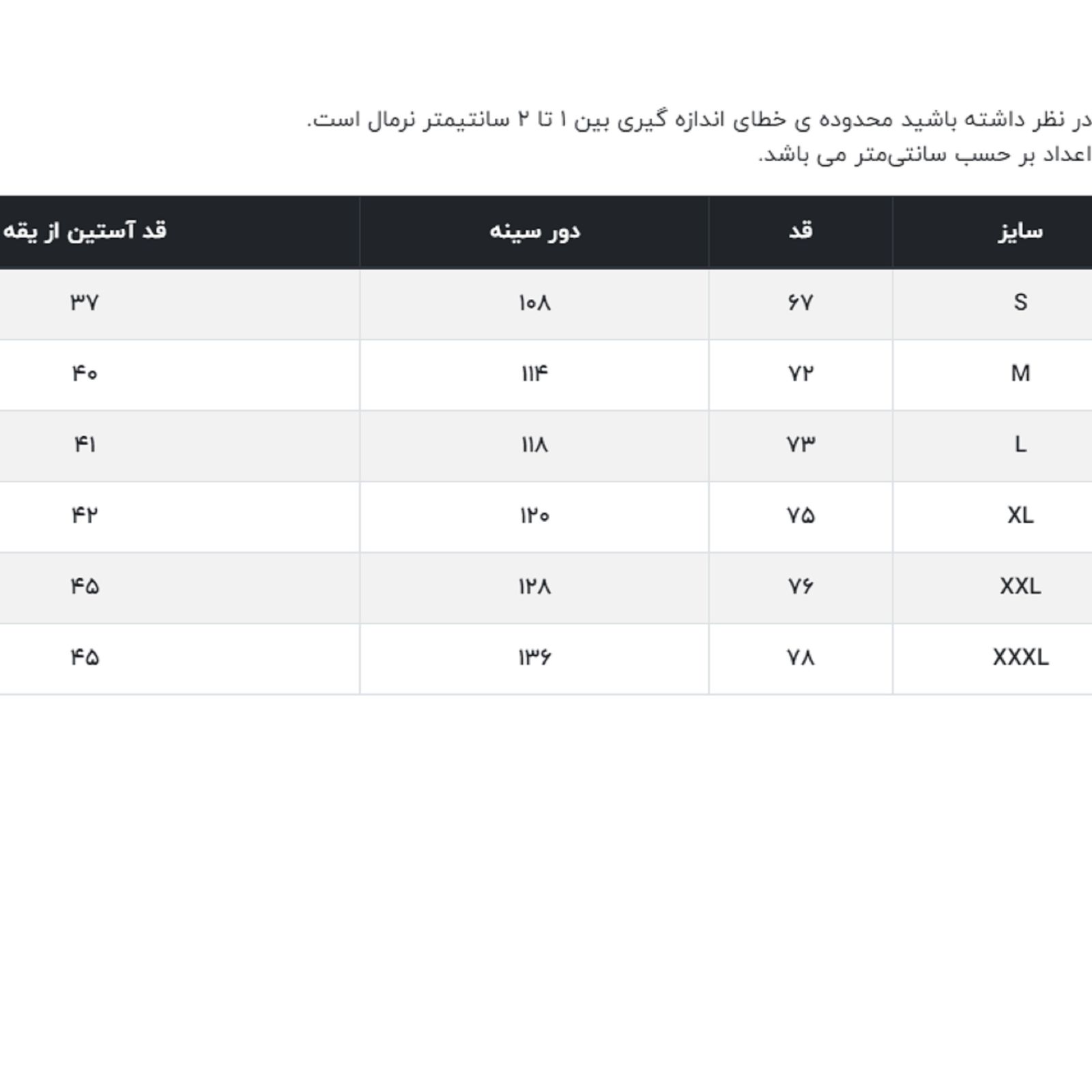 تی شرت آستین کوتاه مردانه جوتی جینز مدل یقه هفت کد 1551582 رنگ طوسی -  - 4