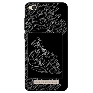Megafone Love Typography 1367 Cover For Xiaomi Redmi 4A