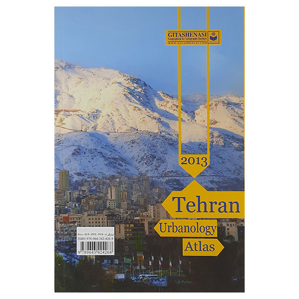 کتاب اطلس شهر شناسی تهران اثرسعید بختیاری نشر گیتا شناسی کتاب اطلس شهر شناسی تهران اثرسعید بختیاری نشر گیتا شناسی