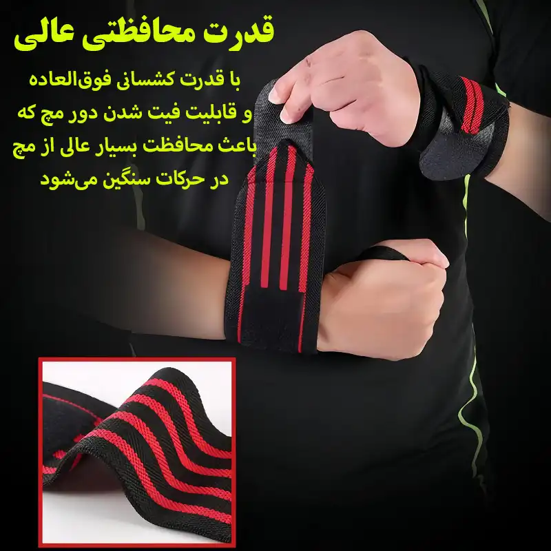 مچ بند ورزشی مدل سه لایه کد Stripped بسته دو عددی