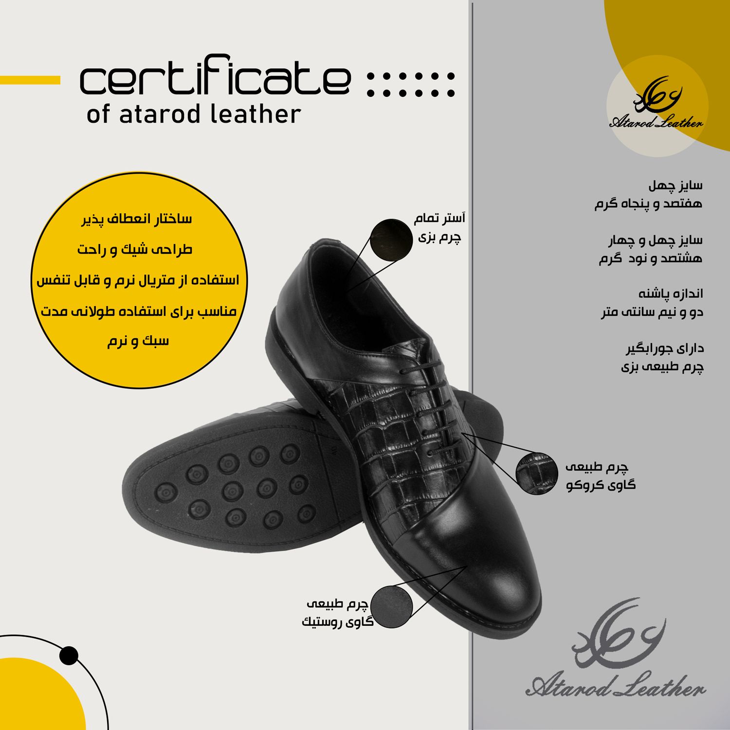 کفش مردانه چرم عطارد مدل چرم طبیعی کد SH205 -  - 2