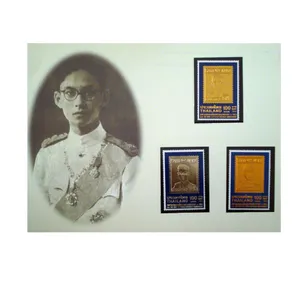 تمبر یادگاری مدل ملل کد DS-1074 مجموعه 3 عددی