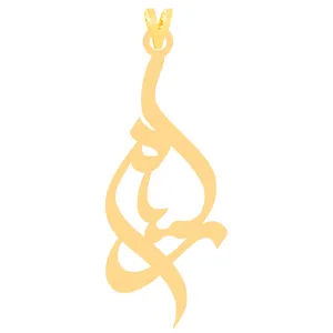 آویز گردنبند طلا 18 عیار زنانه کرابو طرح رسام مدل Kr30913