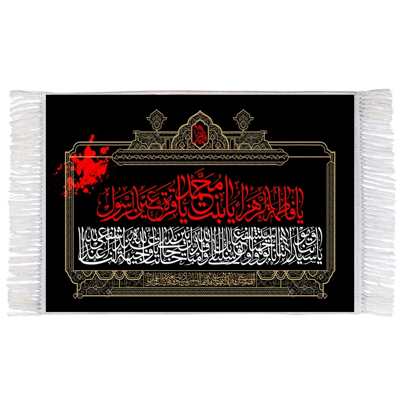 فرش ماشینی دیوارکوب اطلس آبی مدل قره عین رسول کد T4447