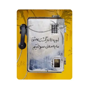 ماوس پد اطلس آبی طرح  تلفن همگانی  مدل T7284