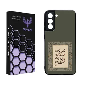 RIVEN RI3-15 Case For Samsung Galaxy S21 FE