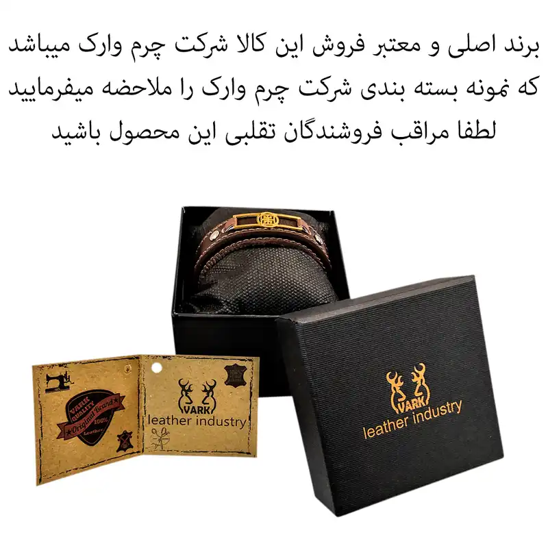 دستبند چرم وارک مدل رایان کد rb392