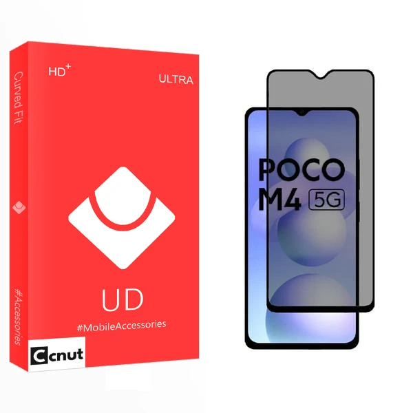 محافظ صفحه نمایش حریم شخصی کوکونات مدل UD مناسب برای گوشی موبایل شیائومی Poco M4 5G
