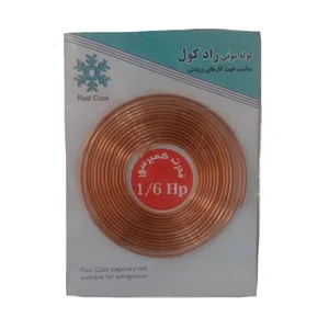 لوله مویی رادکول مدل 1/6