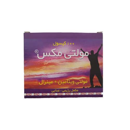 کپسول مولتی مینرال مولتی مکس شهر دارو بسته 100 عددی