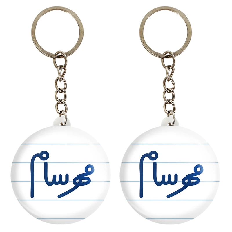 جاکلیدی خندالو مدل مهرسام کد 6811 مجموعه 2 عددی