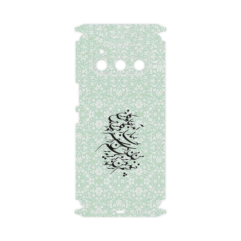 برچسب پوششی ماهوت مدل Nastaliq_3-FullSkin مناسب برای گوشی موبایل داریا Bond 5G