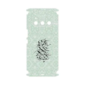 MAHOOT Nastaliq_3-FullSkin Cover Sticker for Daria Bond 5G