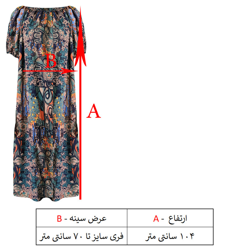 پیراهن بارداری کد 01