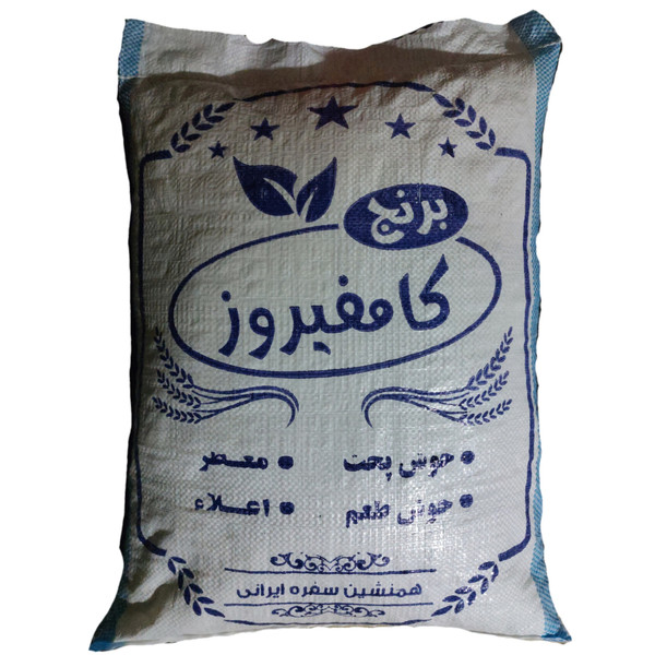 برنج سبوس‌دار قهوه‌ای کامفیروزی - 10 کیلوگرم