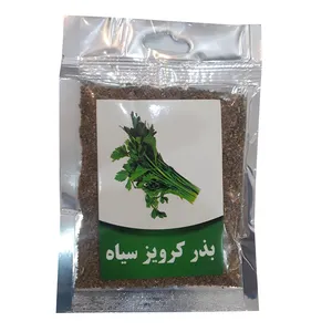 بذر سبزی کرویز سیاه کد B05