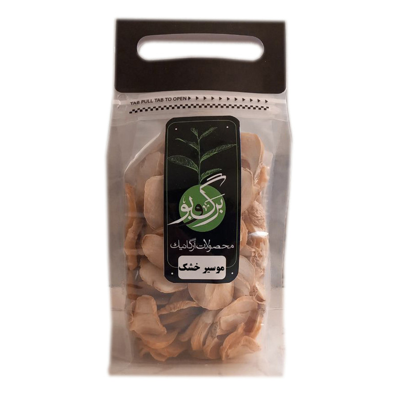 موسیر خشک برگ و بو - 250 گرم