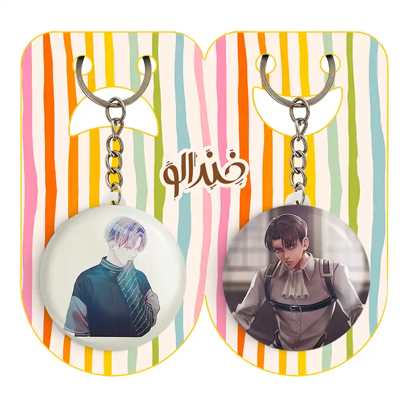 جاکلیدی خندالو مدل لیوای انیمه اتک آن تایتان کد 1859718602 مجموعه 2 عددی