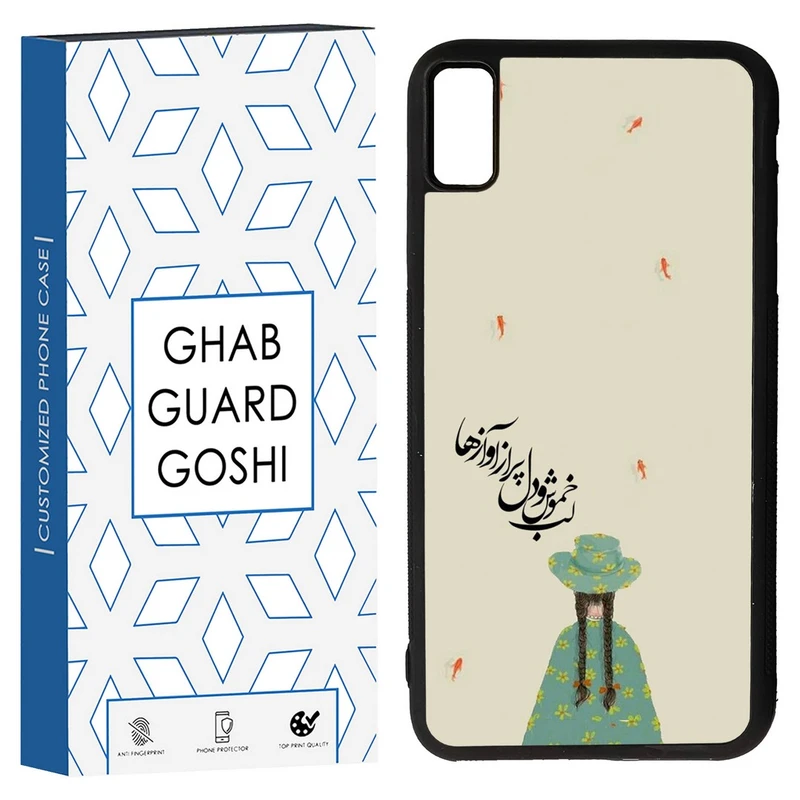 کاور قاب گارد گوشی طرح فانتزی کد TPU-030 مناسب برای گوشی موبایل اپل Iphone XS MAX/ Iphone X MAX